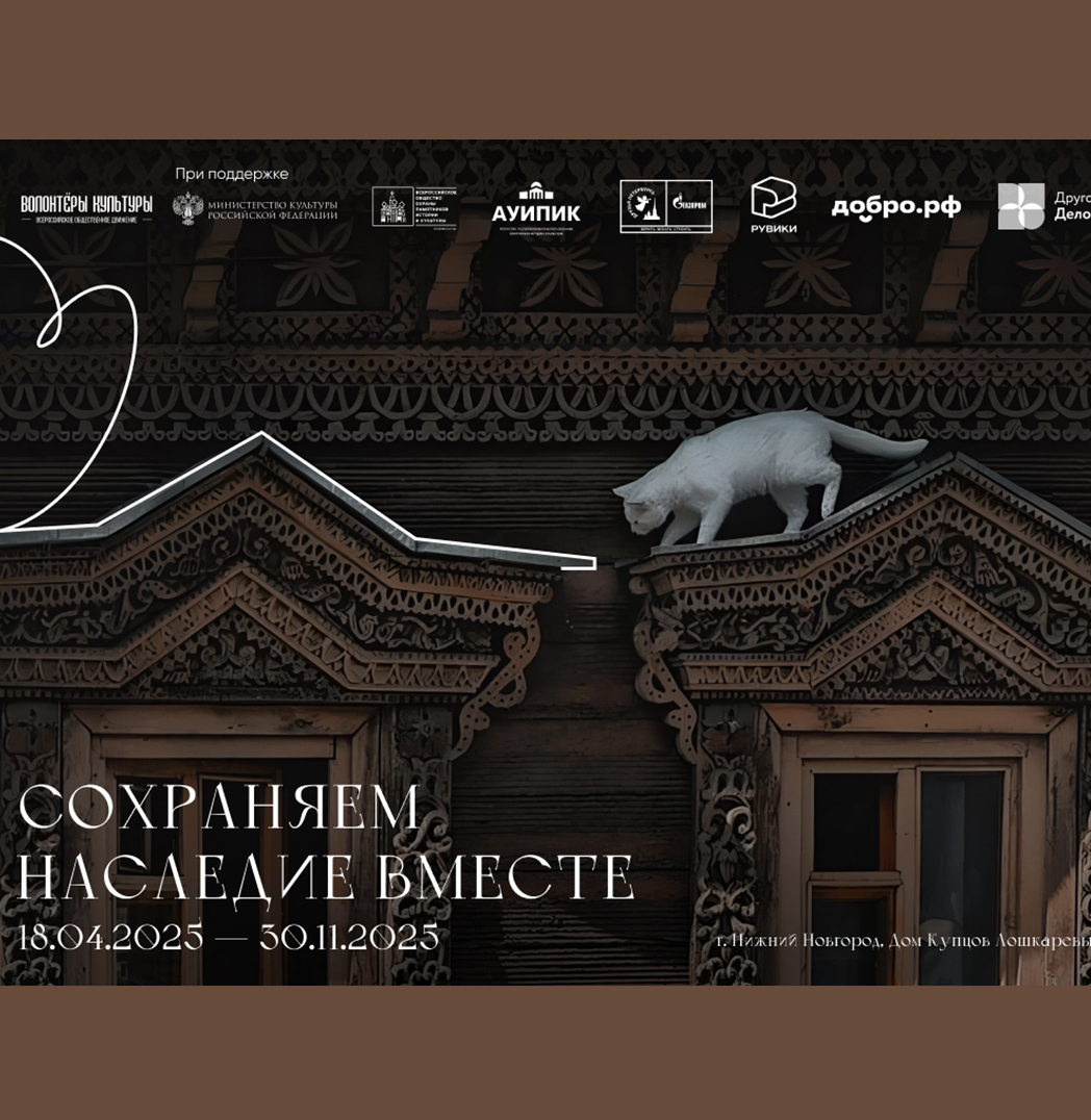 80ПОБЕДА! официальный сайт